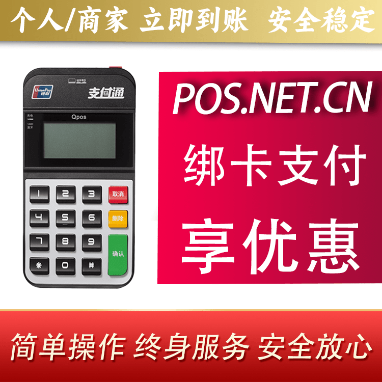 开封海科Qpos